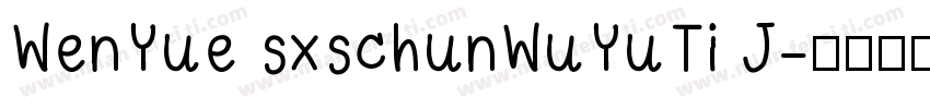WenYue sxschunWuYuTi J字体转换